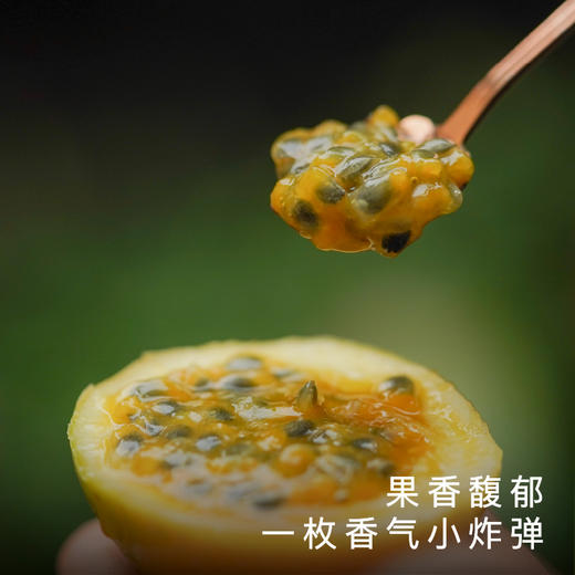 艾格吃饱了海南黄金百香果新鲜当季水果饱满 商品图3