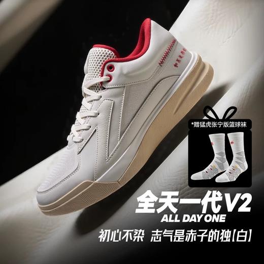 【积分兑换】有志者UZIS全天一代V2板鞋篮球鞋男新款专业实战跑步运动休闲鞋子 商品图1