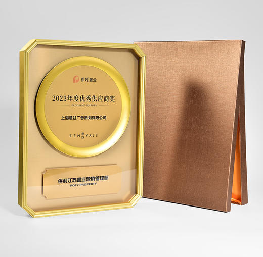 金属授权牌定制代理经销商供应商奖牌高档证书奖杯牌匾订制定做 商品图5