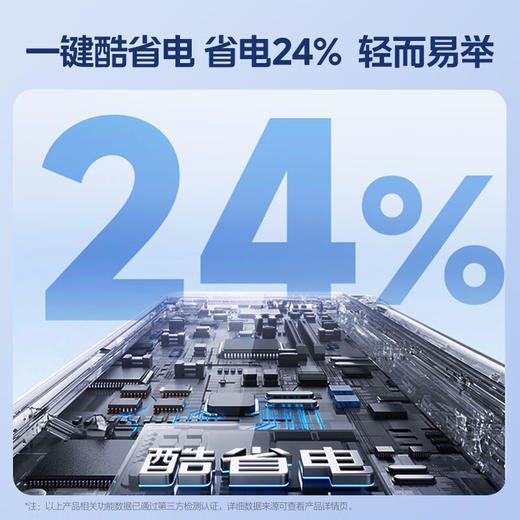 美的空调挂机 风尊二代_KFR-26GW/N8MXC1Ⅱ 商品图5