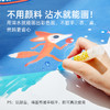 【供货】mideer弥鹿涂鸦水画布生日礼物儿童玩具益智3到6岁清水神奇魔法毯★弥鹿 商品缩略图2