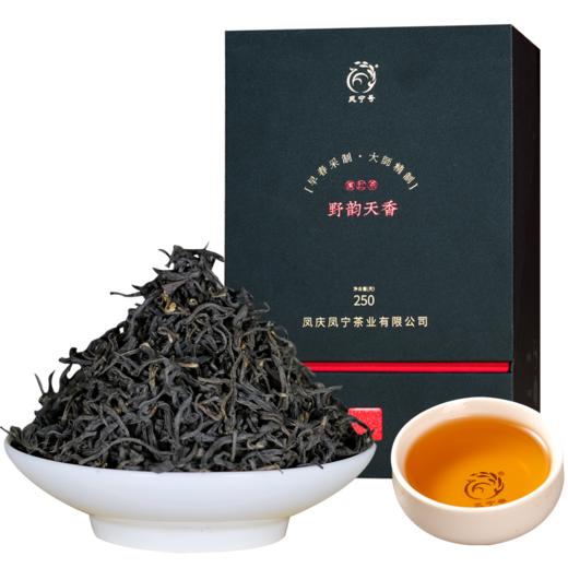 凤宁号【野韵天香】古树野生滇红茶250克 商品图4