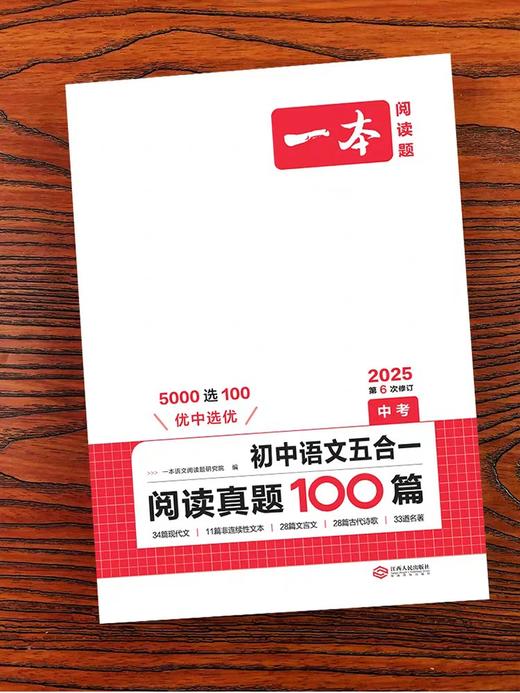 【八升九暑假学习】语文，数学，英语，物理 商品图1