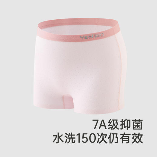 英氏儿童内裤贴身7A抑菌宝宝四角短裤四季男女童平角内裤3件装 商品图2