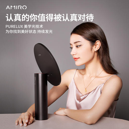 AMIRO觅光 高清日光镜 O系列2 化妆镜带灯智能LED桌面台式美妆镜 商品图3