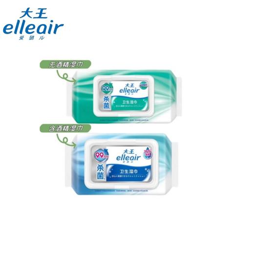 【6包一组】大王 杀菌湿巾  酒精型  60抽*6包 商品图0