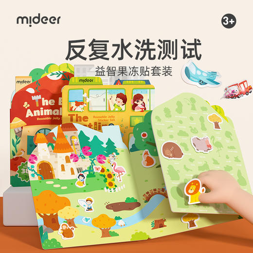 【丸丫积分兑换】mideer弥鹿儿童手提果冻贴纸书2-3岁低幼宝宝贴画安静书反复粘贴 商品图0