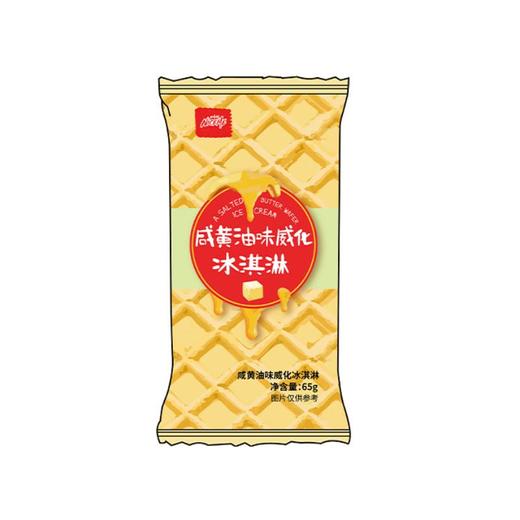 耐米咸黄油味威化冰淇淋65G 商品图0