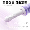 【女用器具】谜姬 紫月流光APP款 炮机 【控价产品，先联系负责人沟通，再申请白名单】 商品缩略图5