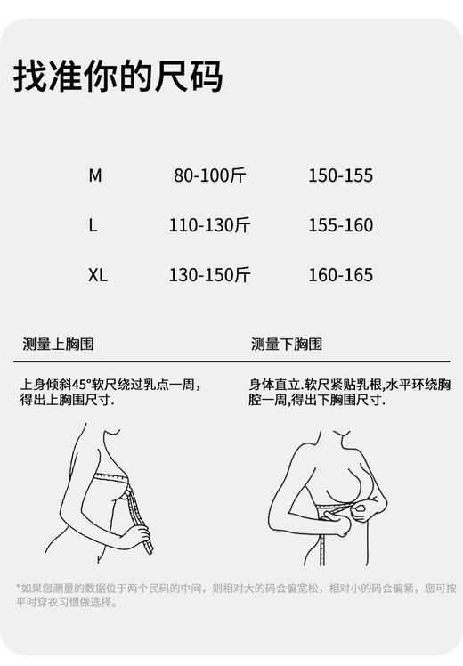 爆款全固定杯女士粉底液文胸细肩带251/宽肩带252/拆卸杯排扣253 商品图8