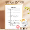 【持祛斑特证】皇后牌片仔癀珍珠膏20g 经典小瓷瓶 美白祛斑面霜 商品缩略图1