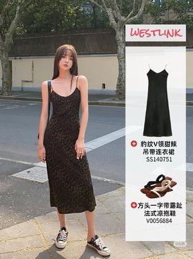 没有人不会爱上豹纹吧