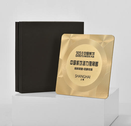 创意金属浮雕奖牌定制授权牌牌匾定做酒店美食评选纪念荣誉证书 商品图2