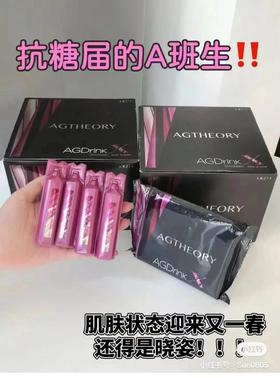 晓姿小资抗/唐  30支装 老款