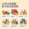【丸丫专属】mideer弥鹿麦乐彩泥儿童无味超轻粘土儿童生日礼物益智玩具橡皮泥 商品缩略图2