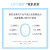 【顺峰宝宝成人款】维柔舒缓保湿精华霜100g/225g 商品缩略图4