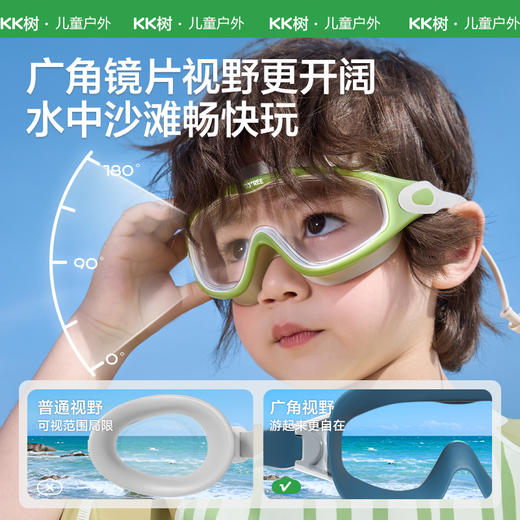 【KK树】破浪大框泳镜 商品图4