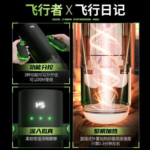 【视频实拍】飞行者手柄飞机杯 商品图5