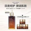 【下单加赠抗蓝光眼霜5ml*3】美国 Estee Lauder 雅诗兰黛 第七代 小棕瓶精华 115ml 商品缩略图0