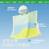 【KK树】涂鸦艺术家斗篷沙滩巾 商品缩略图1