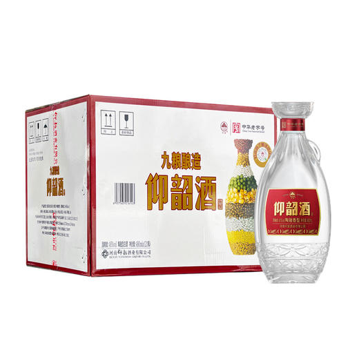 【新品】仰韶酒 纯粮酿造 陶融型 酒厂直营 九粮四陶  46度480ml  光瓶 整箱12瓶 中华老字号 商品图5