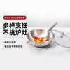 6920762523705 双立人ZWILLING 【炉灶通用】Prime 30cm 中式不锈钢炒锅炒菜锅炒锅 商品缩略图2