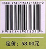 良渚漫有趣 玉器时代 商品缩略图2