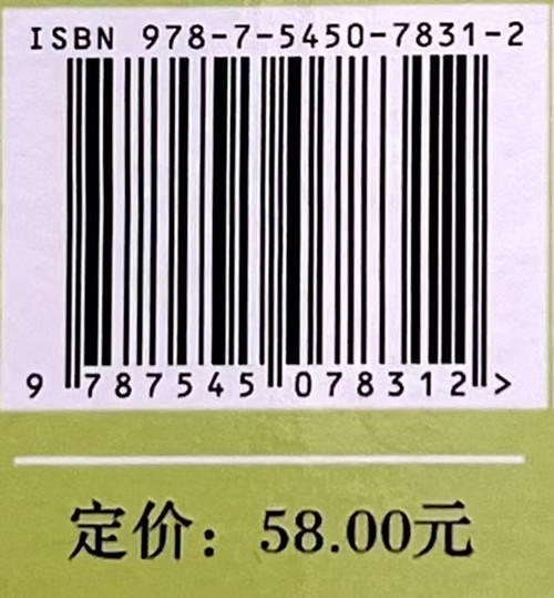 良渚漫有趣 玉器时代 商品图2
