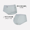 【满4条/7.5折】【秀黛】自由之境配套内裤【1条】S6331001T【门店同款】【内裤非质量问题不退换】 商品缩略图1