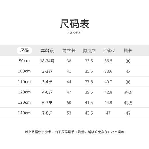 Cucutas女幼童羽绒服CY25WIW655米白/粉红（90#-130#） 商品图5