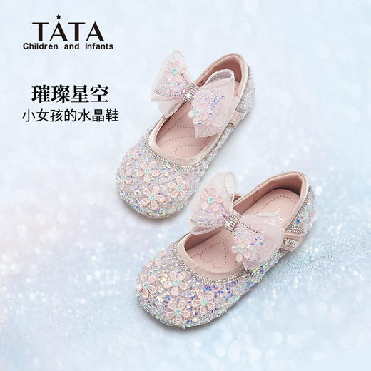 心选丨TATA女童公主风亮晶晶单鞋TT4310 商品图1