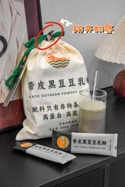 朴愿甄选 带皮黑豆豆乳粉 商品图1