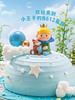 遥望星空小王子·0卡糖动物奶油蛋糕 | FALANC CAKE 商品缩略图2