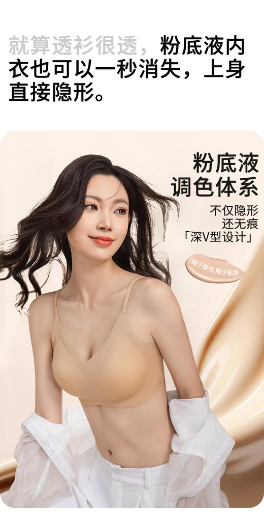 爆款全固定杯女士粉底液文胸细肩带251/宽肩带252/拆卸杯排扣253 商品图10