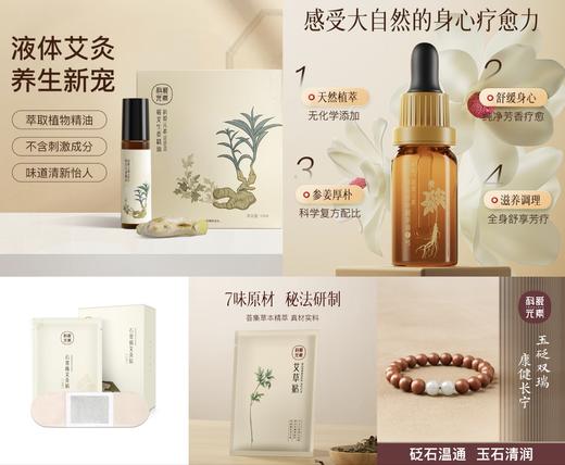 科爱元素三伏天专场 商品图1