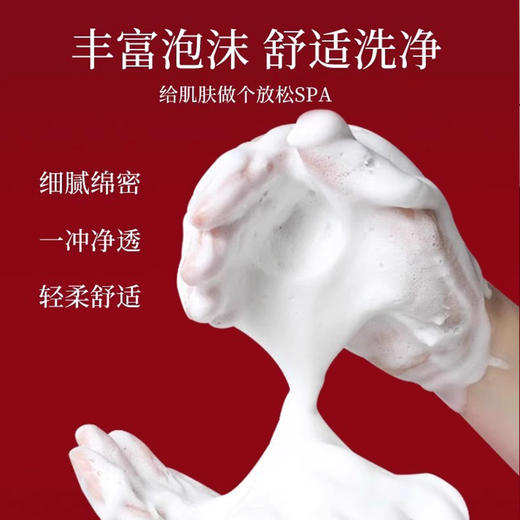 Fino 芬浓 复合精华洗发水 550ml【请勿和其他商品合并下单】 商品图3