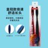 【9.9元会员福利】米选AK309日式皇冠牙刷-快刷型2支装   商品缩略图0