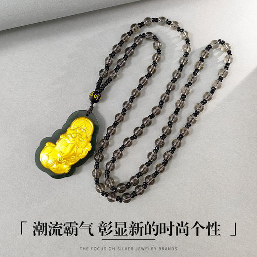 6939392519361 倾爱 财运貔貅和田墨玉吊坠男士项链霸气貔貅玉佩挂坠父亲节礼物送爸爸 商品图1