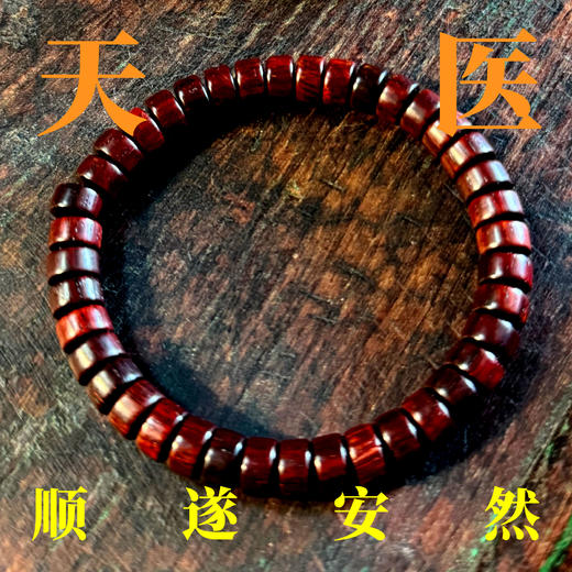 【预售】大内文玩：纯手工天然文玩手串 商品图4