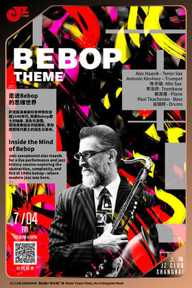 【上海 7.4 晚7点】Jazz history series 4爵士历史系列4Bebop theme