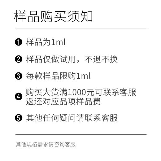 山谷百合精油1#(韵深)印度attar油芳疗香氛调香车载 大篷车精油 商品图3