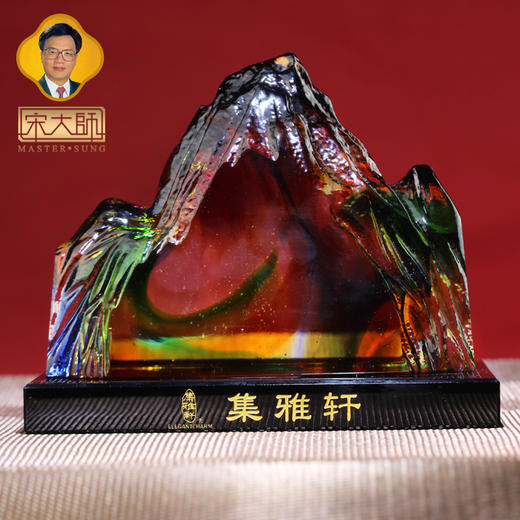 宋大师大师新款吉祥礼石敢当泰山靠山石摆件 古法琉璃工艺商务礼品摆件 商品图1