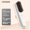 BRUNO 有线直发梳负离子不伤发便携直板夹持久蓬松高颅顶BY-ZFS02 商品缩略图1