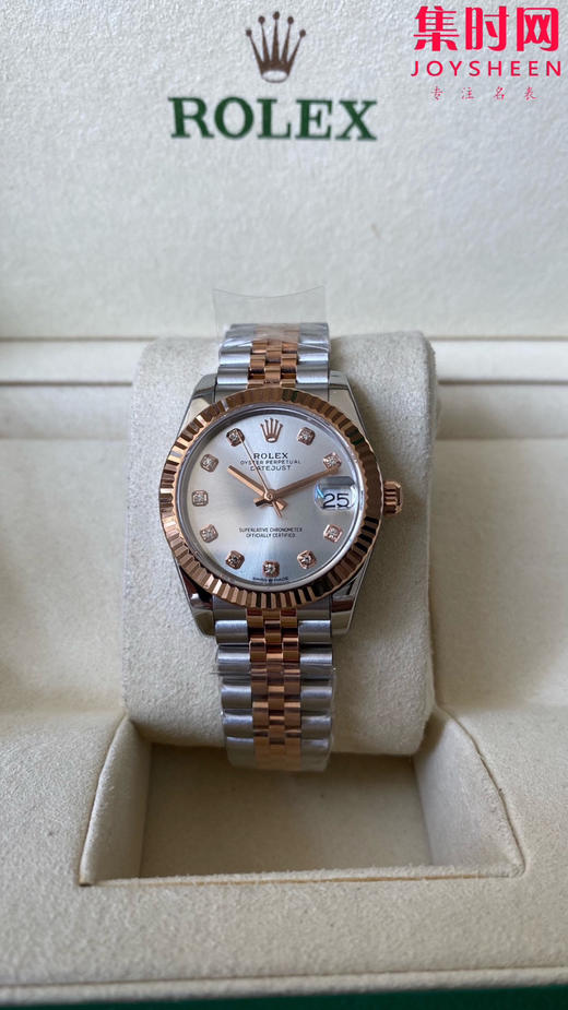 劳力士GS日志31系列 女款日志31mm 间玫金钻面 女士腕表 2236机 新品劳力士女款蚝式日志型腕表31mm 到货 商品图2