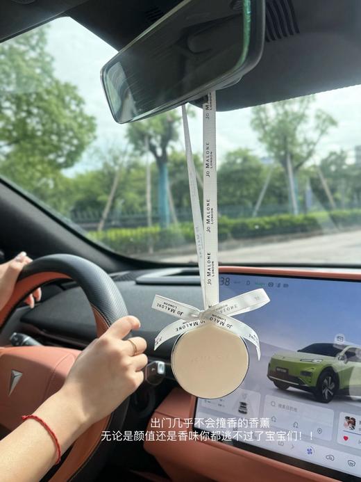 祖马龙新款车载香薰 香型选择：威斯汀白茶  庭前栀子花 商品图2