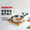 6976316520867 双立人ZWILLING 【精致耐用】Silver 26cm煎炒锅平底锅炒锅煎锅 商品缩略图2