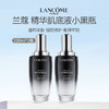 【清仓特价】LANCOME/兰蔻 第二代小黑瓶精华肌底液 100ml*2瓶（无盒） 商品缩略图0