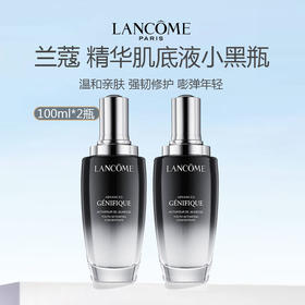 【清仓特价】LANCOME/兰蔻 第二代小黑瓶精华肌底液 100ml*2瓶（无盒）