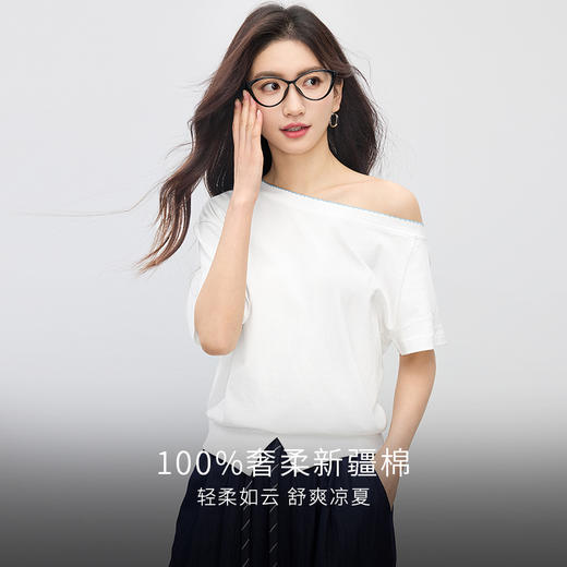 【专属特价】熙世界设计感斜肩白色t恤女夏季2025新款独特别致一字肩短袖上衣 商品图1