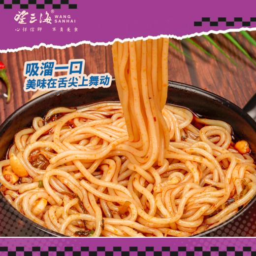 云南望三海 赤松茸酸汤米线 396g/盒（酸甜微辣云南味，杨梅酱、酸角汁熬料 ） 商品图5